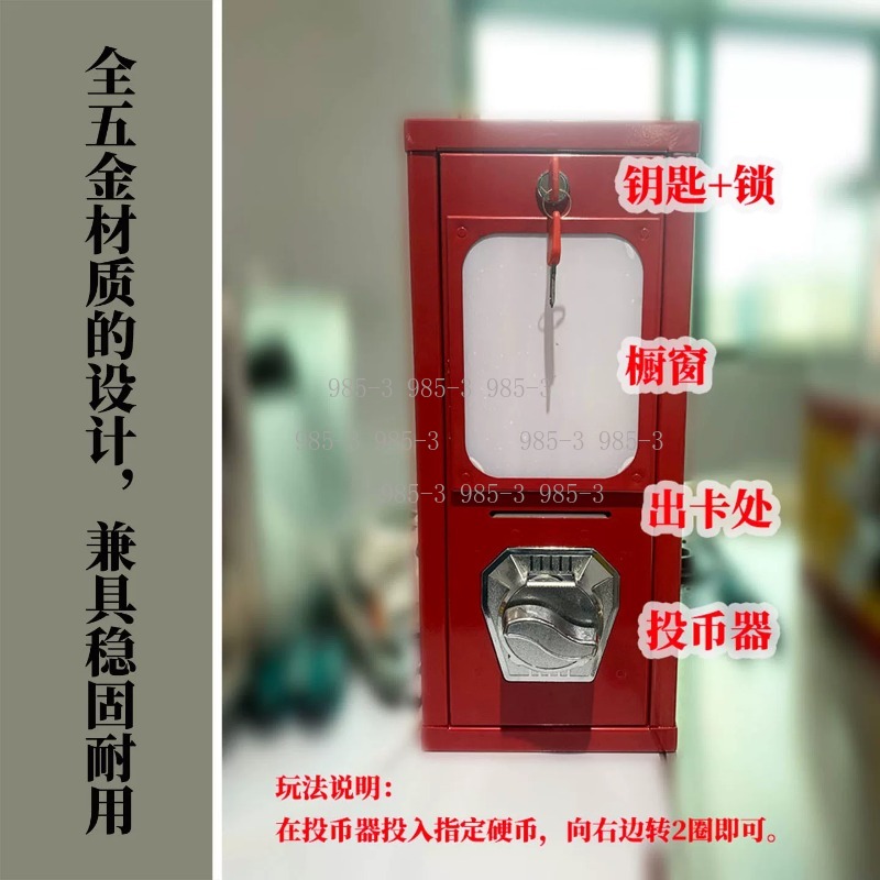 Coin-operated sticker vending  - Vending Arcade Games のレビューと価格