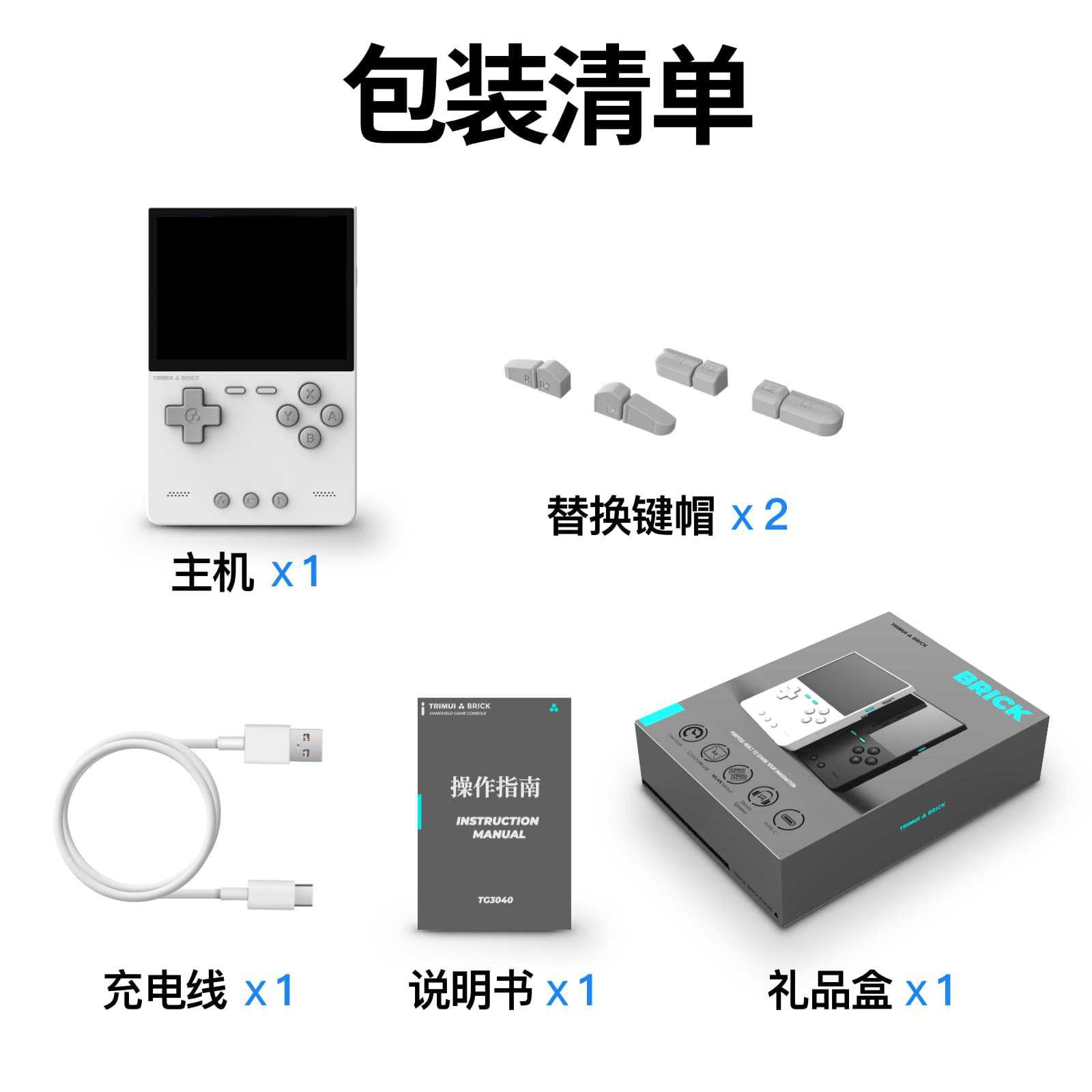 2026 New AMPOWN TRIMUI BRICK P - Arcade Games & Vending Llc のレビューと価格
