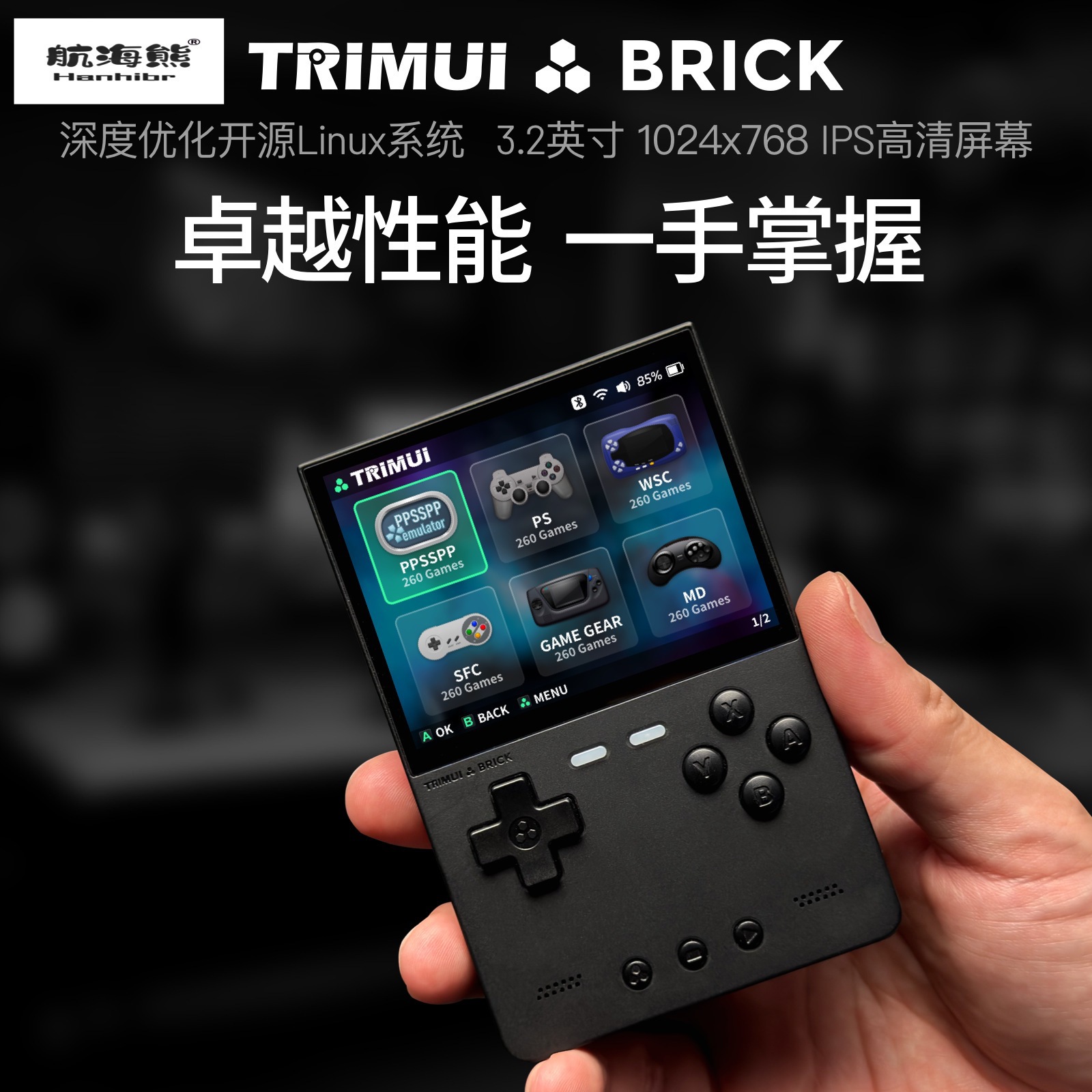 2026 New AMPOWN TRIMUI BRICK P - Arcade Games & Vending Llc のレビューと価格