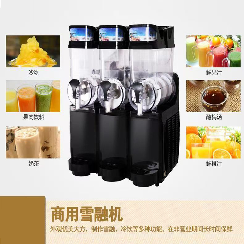 15L Commercial Slushie Machine - Slushie Machine Vending のレビューと価格