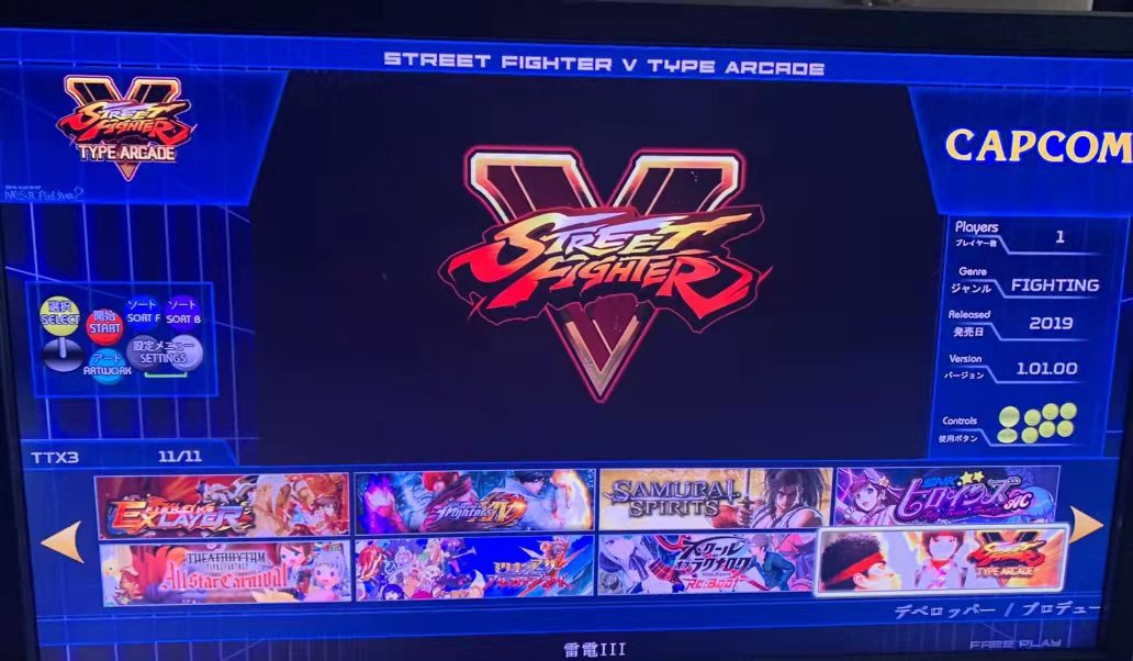 512GB TAITO Type X Arcade TTX2 - Arcade X のレビューと価格