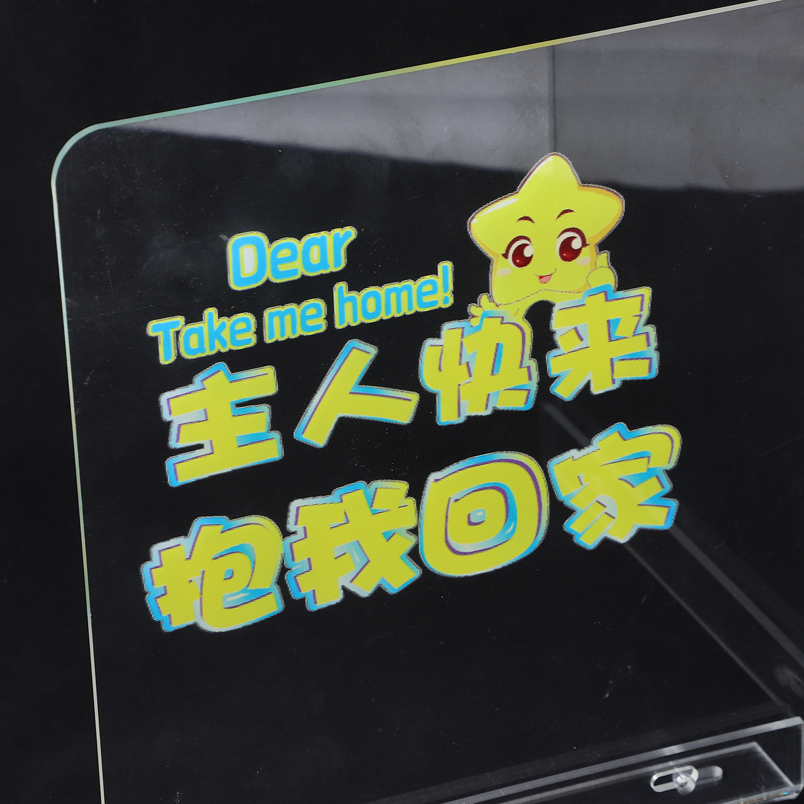 Plastic Prize Outlet Blocker f - Vending Arcade Games のレビューと価格