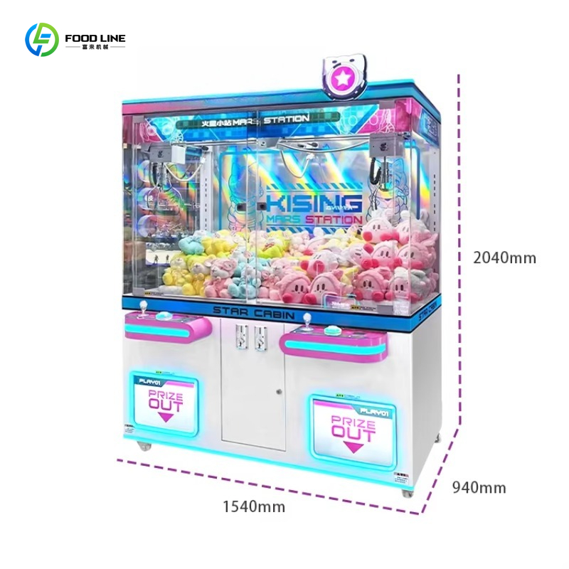 Customized Rechargeable Custom - Arcade Vending Machines For Sale のレビューと価格