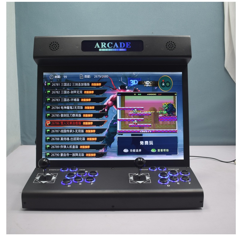 22 Inch LCD Arcade Bartop S812 - Trackball Controller Arcade のレビューと価格
